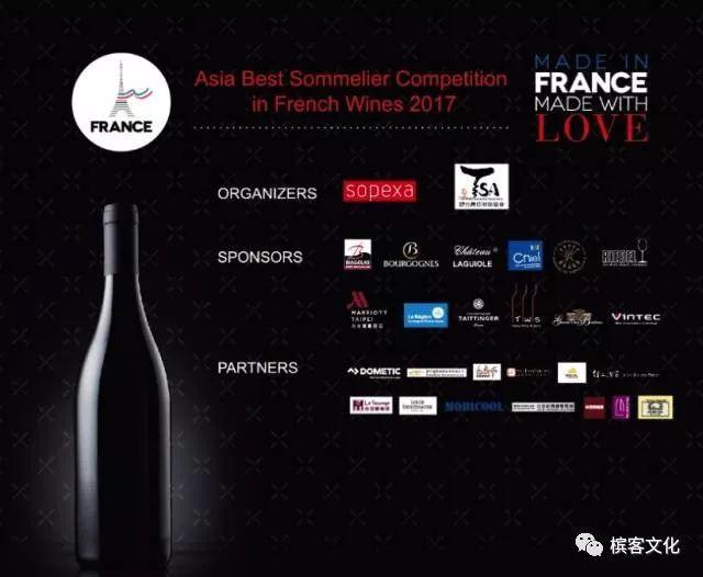 王逢源King获得2017亚洲最佳法国酒侍酒师大赛亚军，恭喜！