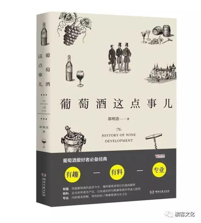 「槟客三月刊」：带上ta，我们一起迎春天