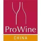 11.13-15 | 参加ProWine，可不要错过2018香槟酒廊！