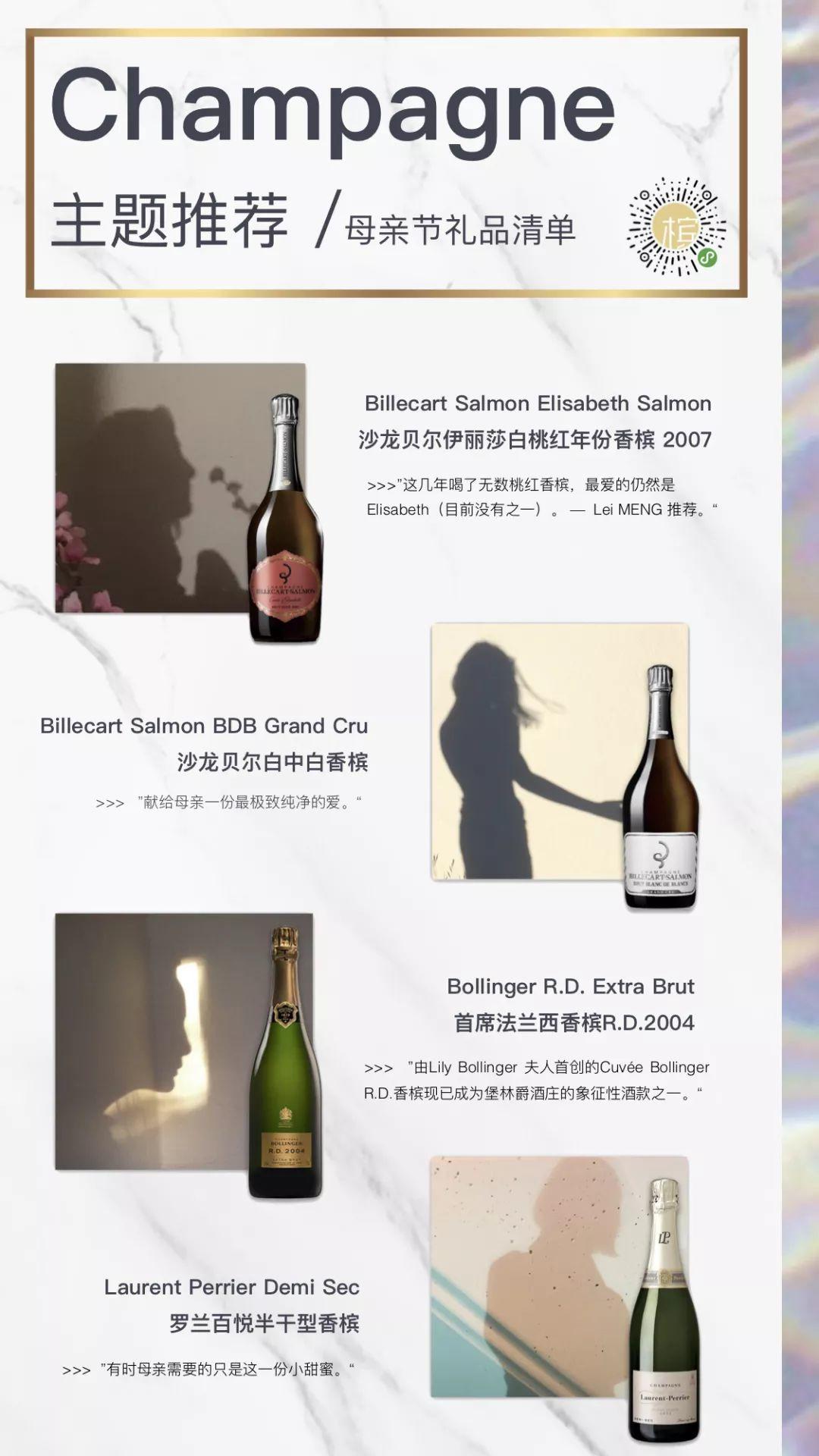 独立酒农很嗨！ 香槟活动很多！ 小农品鉴周得了奖很开心~ | 槟客月刊 2019.05