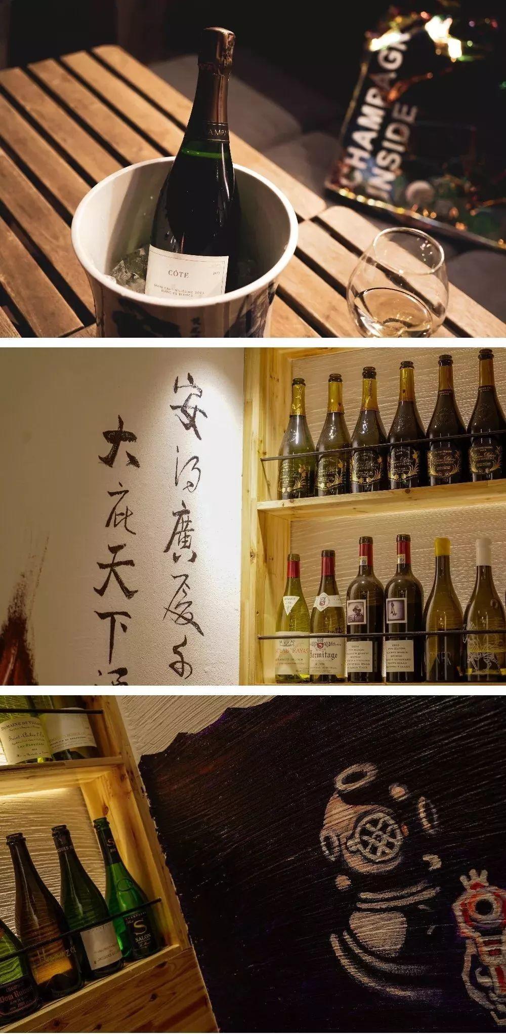 香槟地图 | 上海小酒馆吃喝买醉指南