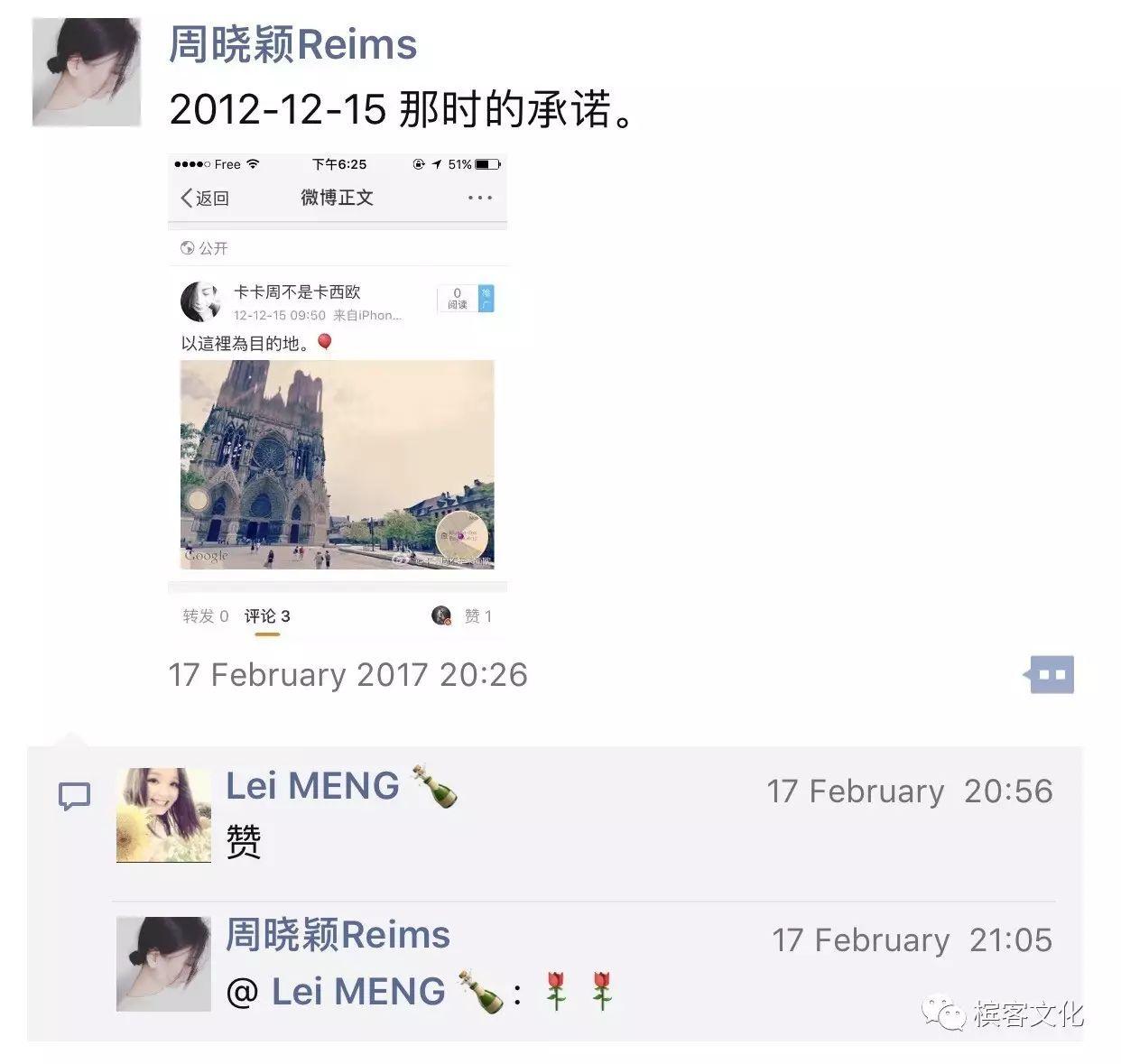 25岁那年，我选择去法国。