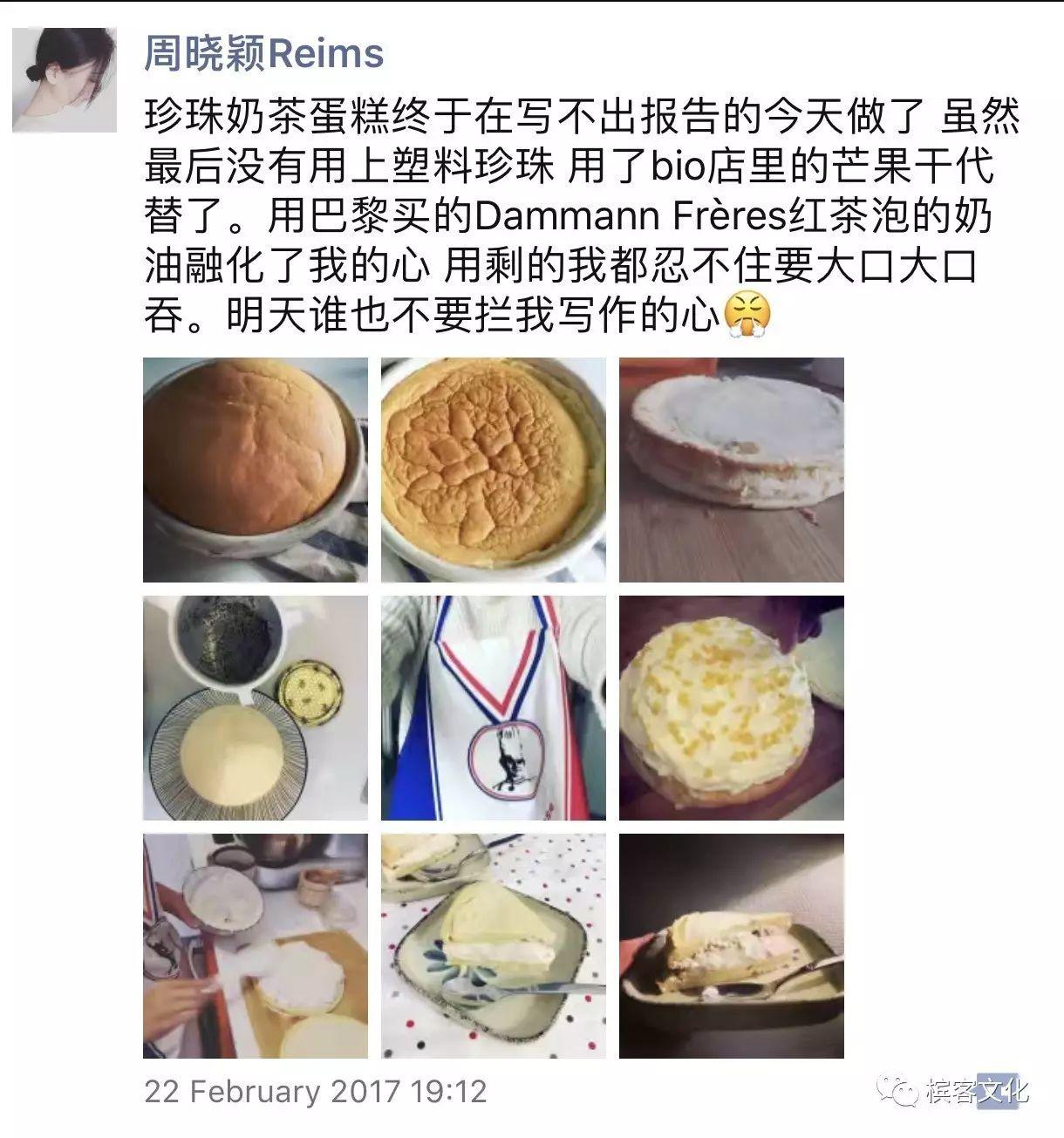 25岁那年，我选择去法国。