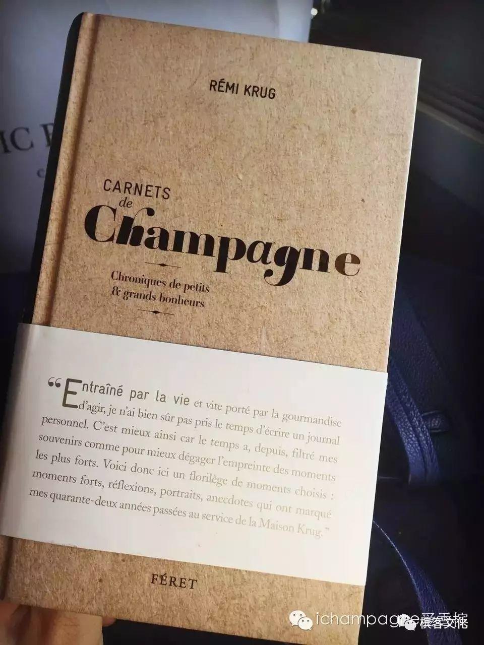 名庄解读 | Champagne KRUG 库克香槟