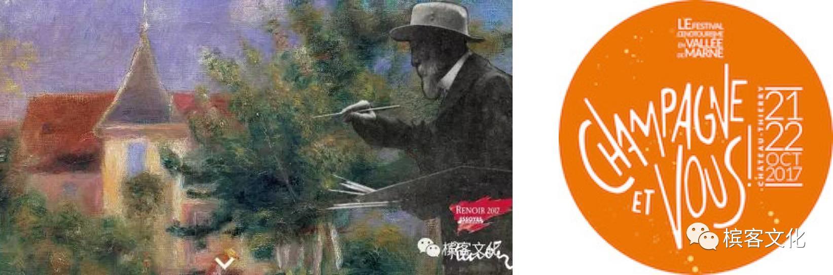 2017年香槟界“奥斯卡”获奖名单