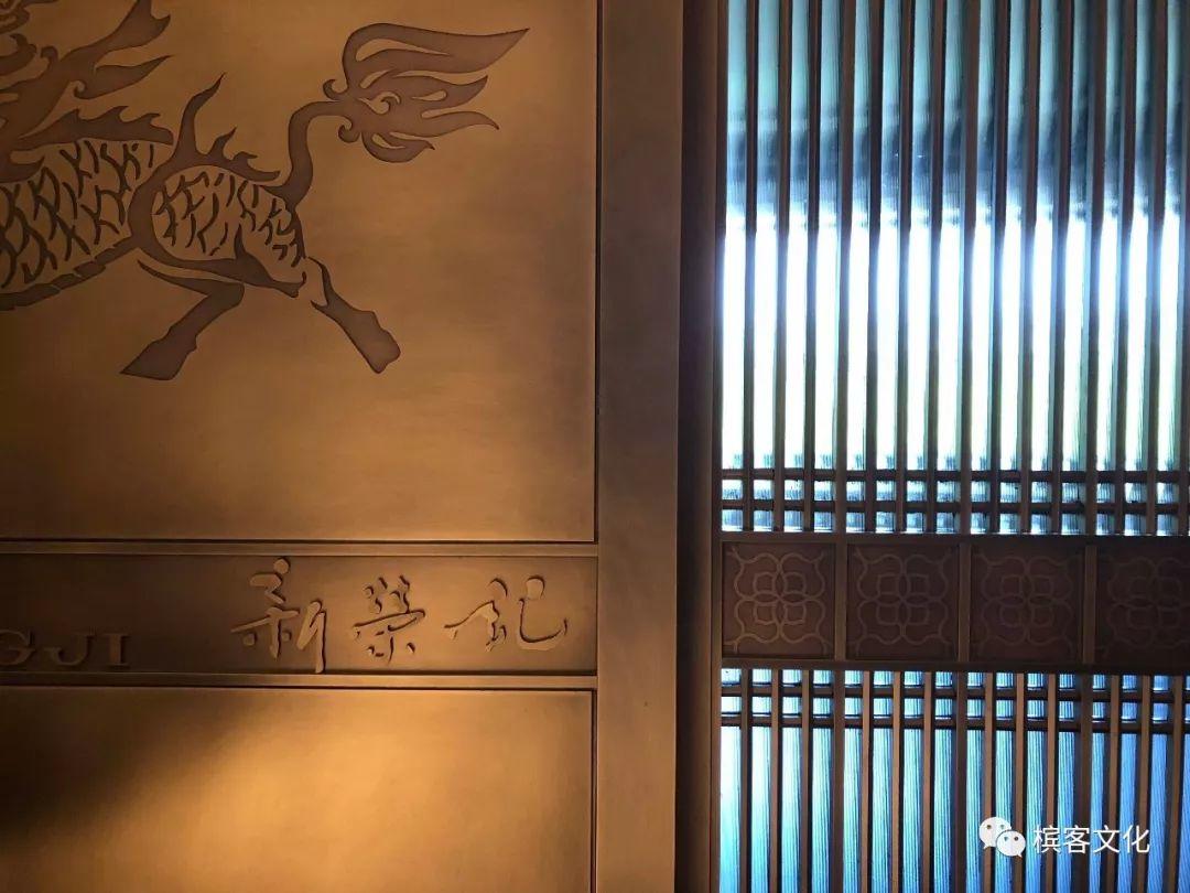 外滩喝酒新去处:顶级中餐厅新荣记,开业精选10款香槟特价等你来! 外滩喝酒新去处:顶级中餐厅新荣记,开业精选10款香槟特价等你来!
