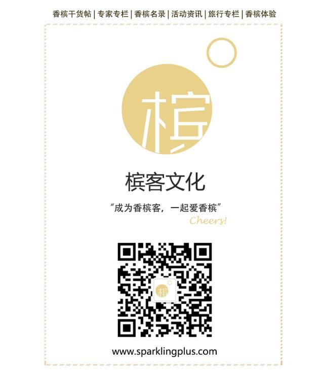 终于可以买到各种好喝的香槟酒了，一站式解决方案在这里！