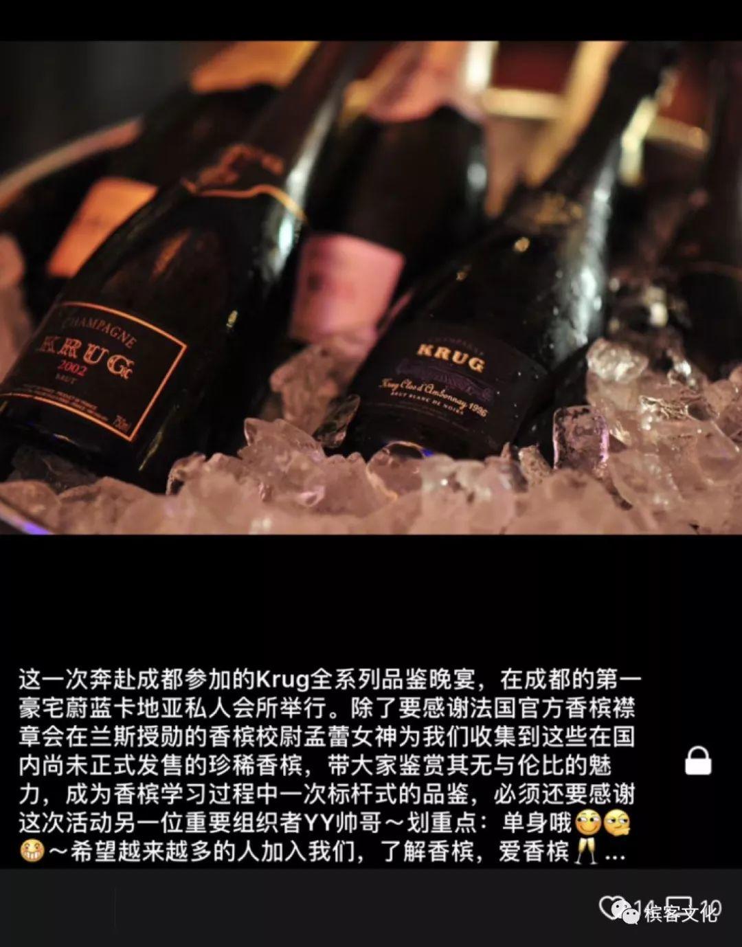 兔兔：香槟之门已开，路漫漫其修远