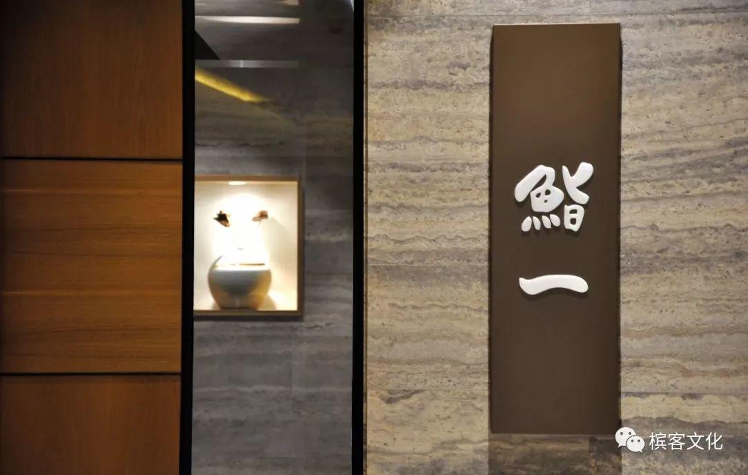 5.29 南京·槟客晚宴 | 当日本料理遇上精选香槟