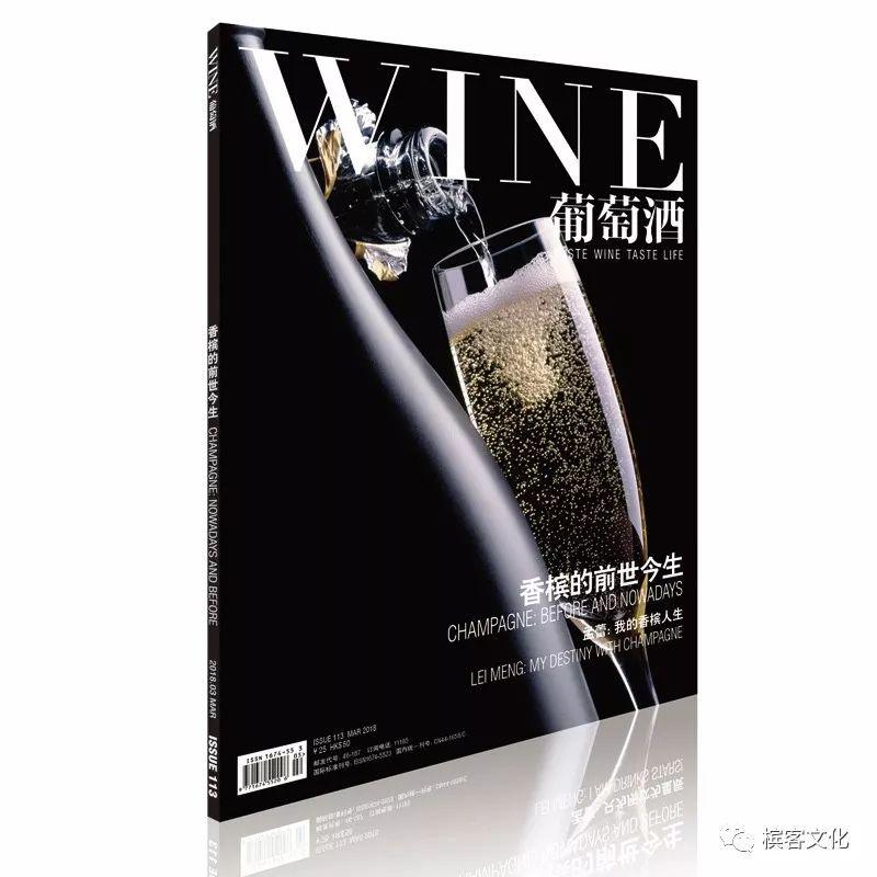 「槟客三月刊」：带上ta，我们一起迎春天