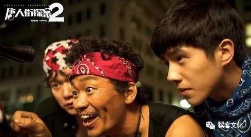 《唐探2》告诉你，别凝视