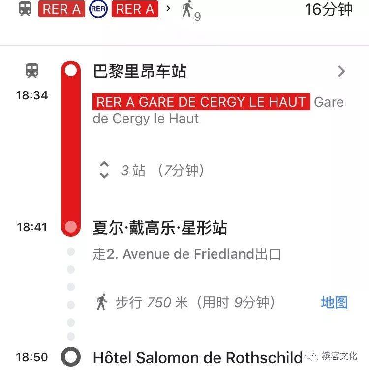 巴黎年度香槟品鉴，等你来参加！