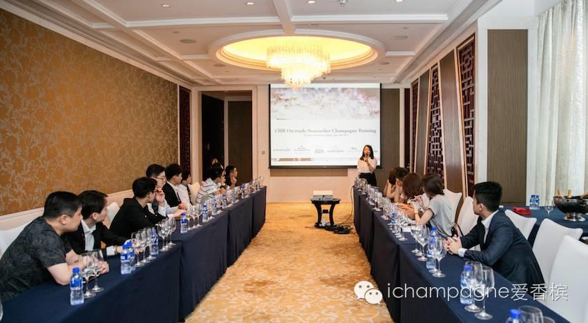 8.19 上海 I iChampagne&品乐侍酒 Sommelier Champagne Training 8.19 上海 I iChampagne&品乐侍酒 Sommelier Champagne Training