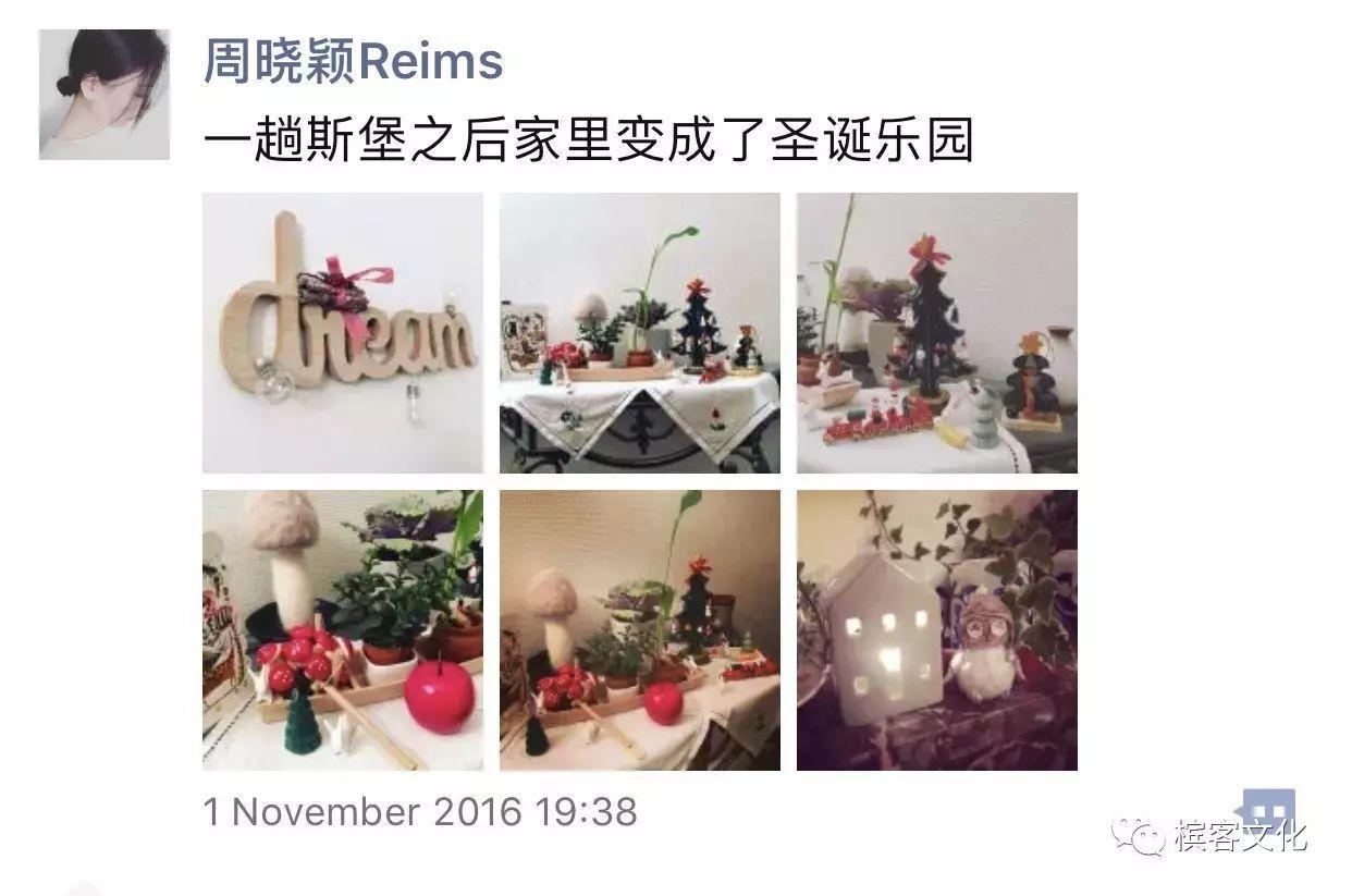 25岁那年，我选择去法国。