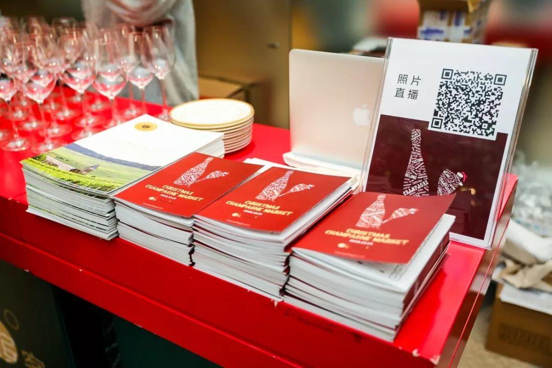 北京香槟客怎么庆祝2018圣诞节？香槟市集回顾，线上狂欢继续