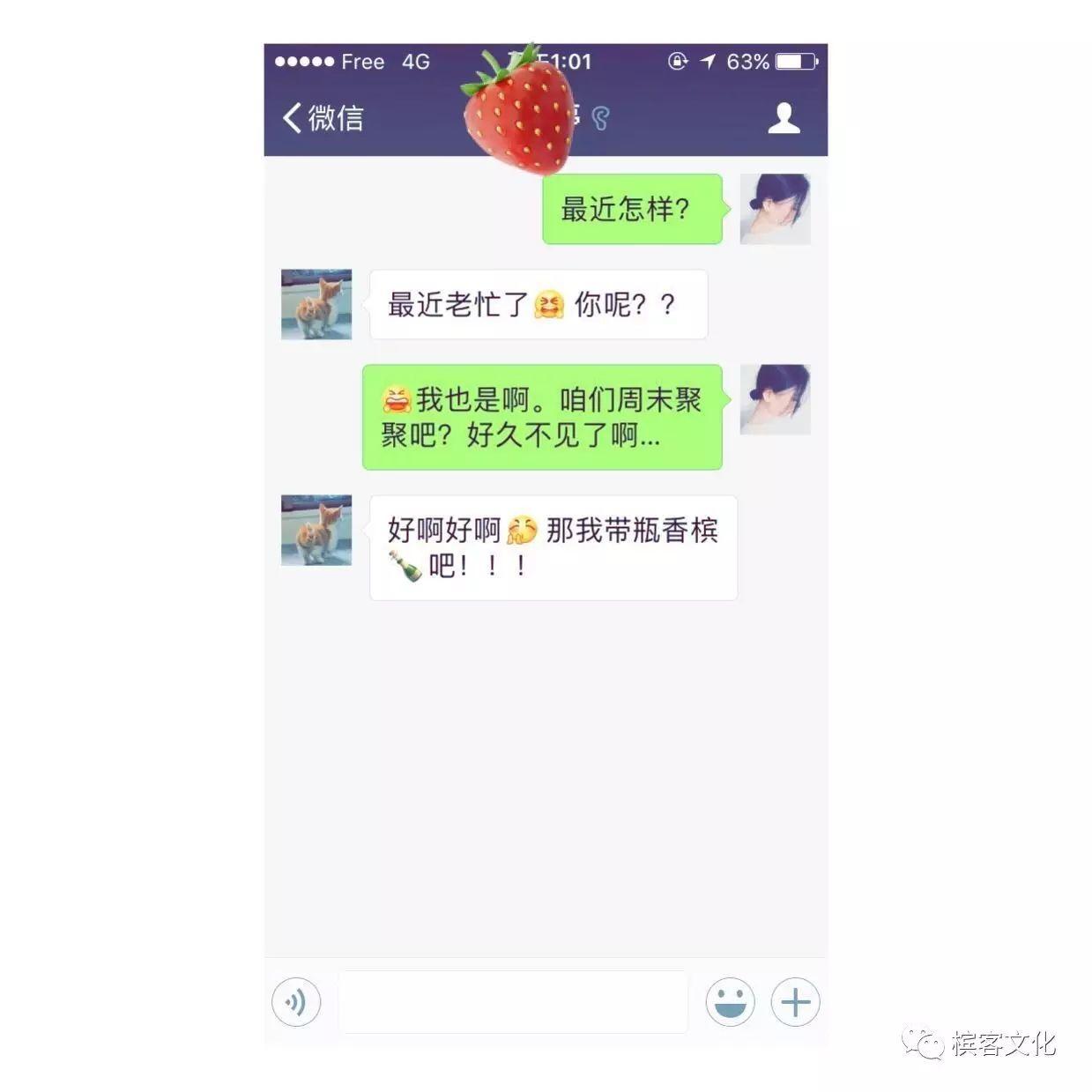 美食| 春日甜食解忧法