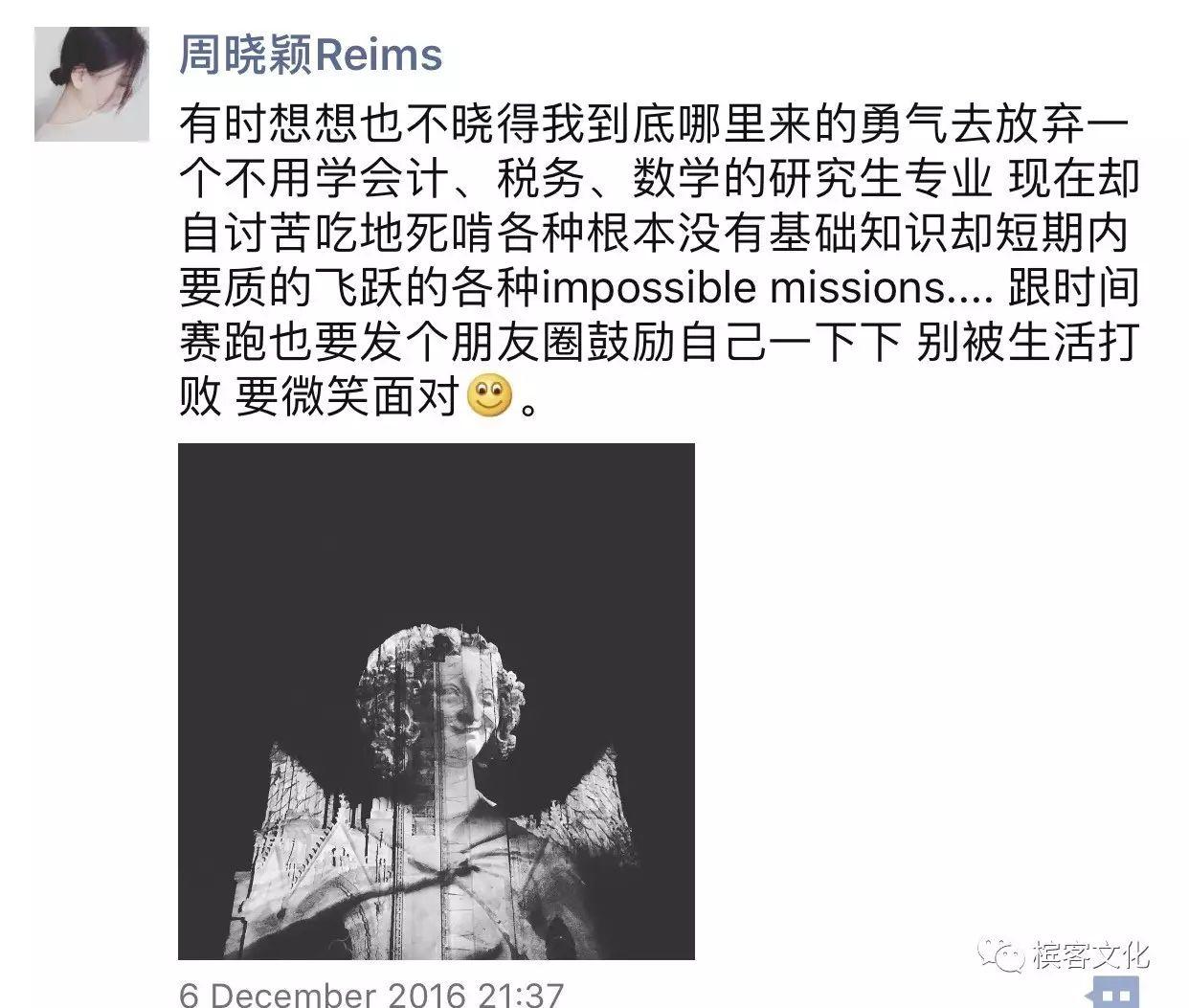 25岁那年，我选择去法国。