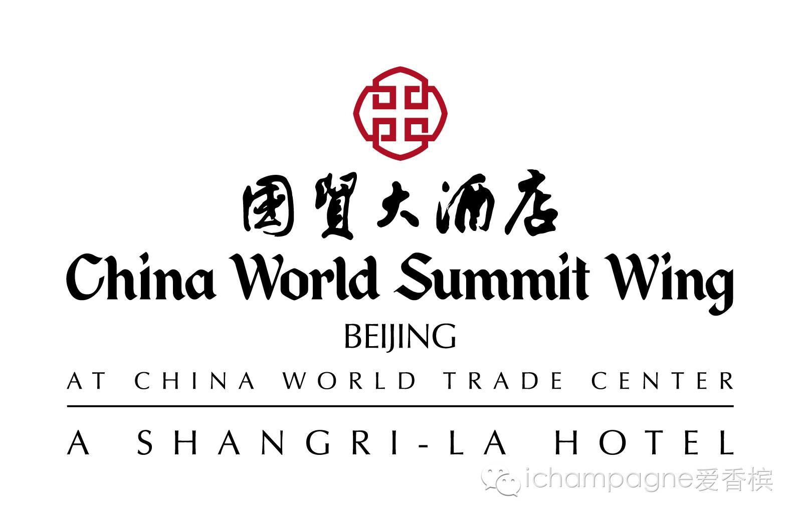 6.10 北京 I iChampagne联合品乐侍酒举办Sommelier Champagne Training