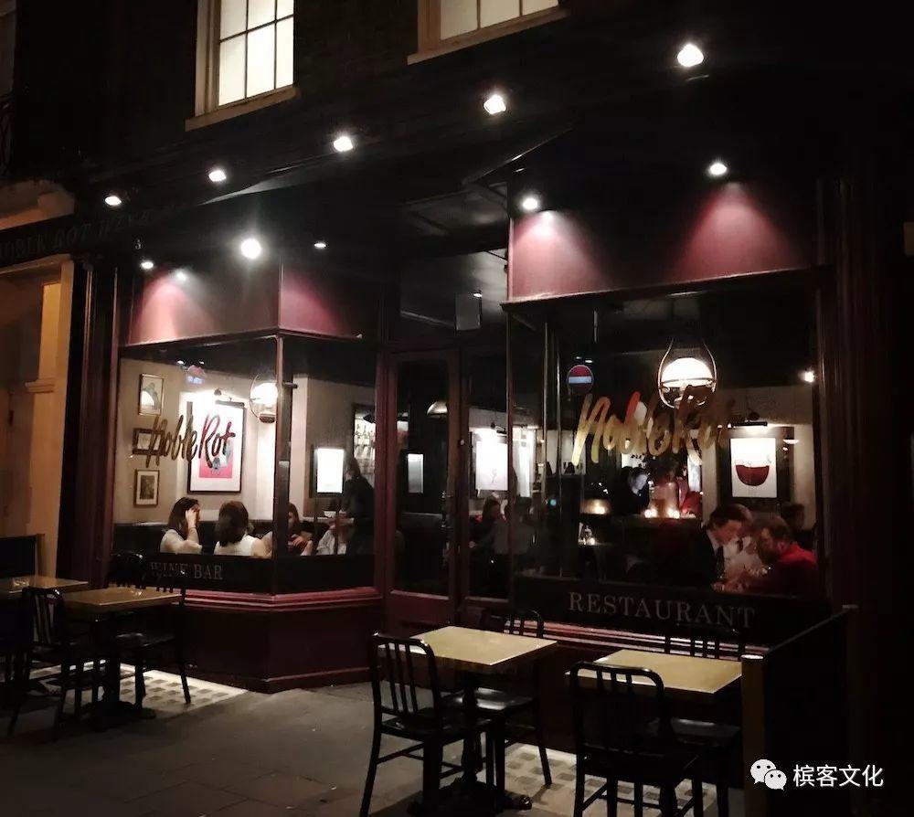 香槟客 伦敦London品酒买醉指南