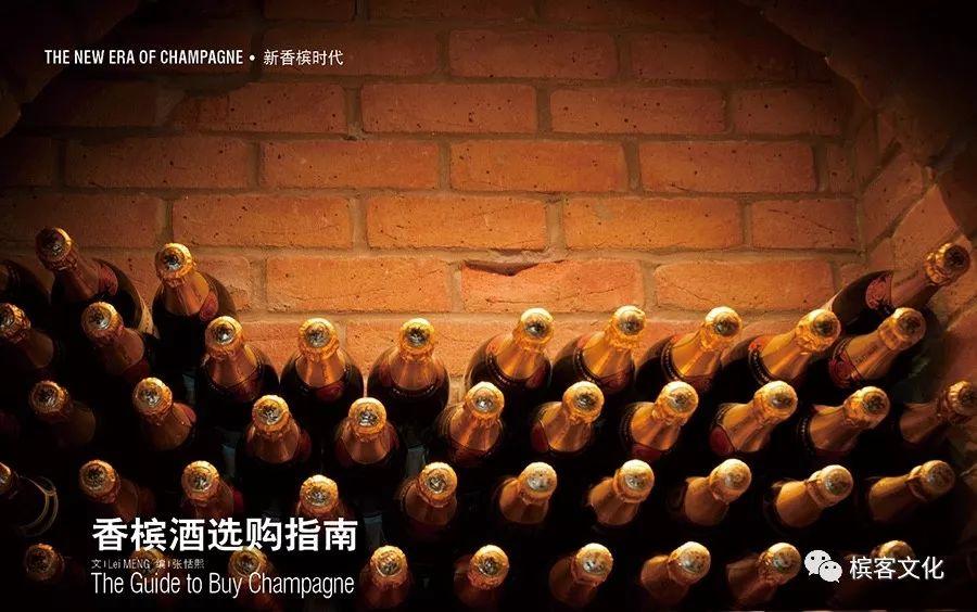 《葡萄酒》杂志3月香槟专刊，这里有你想了解的整个香槟世界