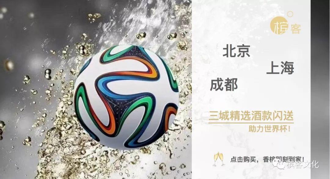 最爱德国出局，那我把香槟送给本届冠军队球迷，待2022年Ta王者归来！