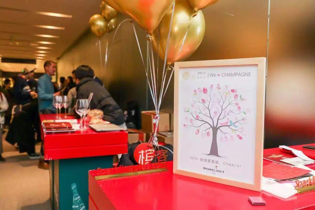 北京香槟客怎么庆祝2018圣诞节？香槟市集回顾，线上狂欢继续