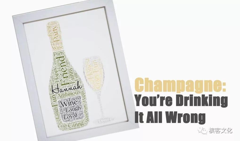 喝香槟的10大误区，都能避免才是人生赢家！