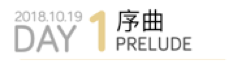 米其林二星香槟晚宴席位开售 | 10月19日 一起迎接100% 香槟盛宴！