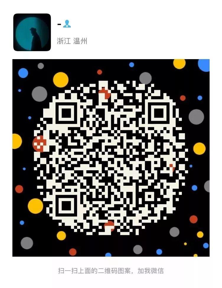 4.23 温州活动 | 孟蕾:小农香槟主题大师班