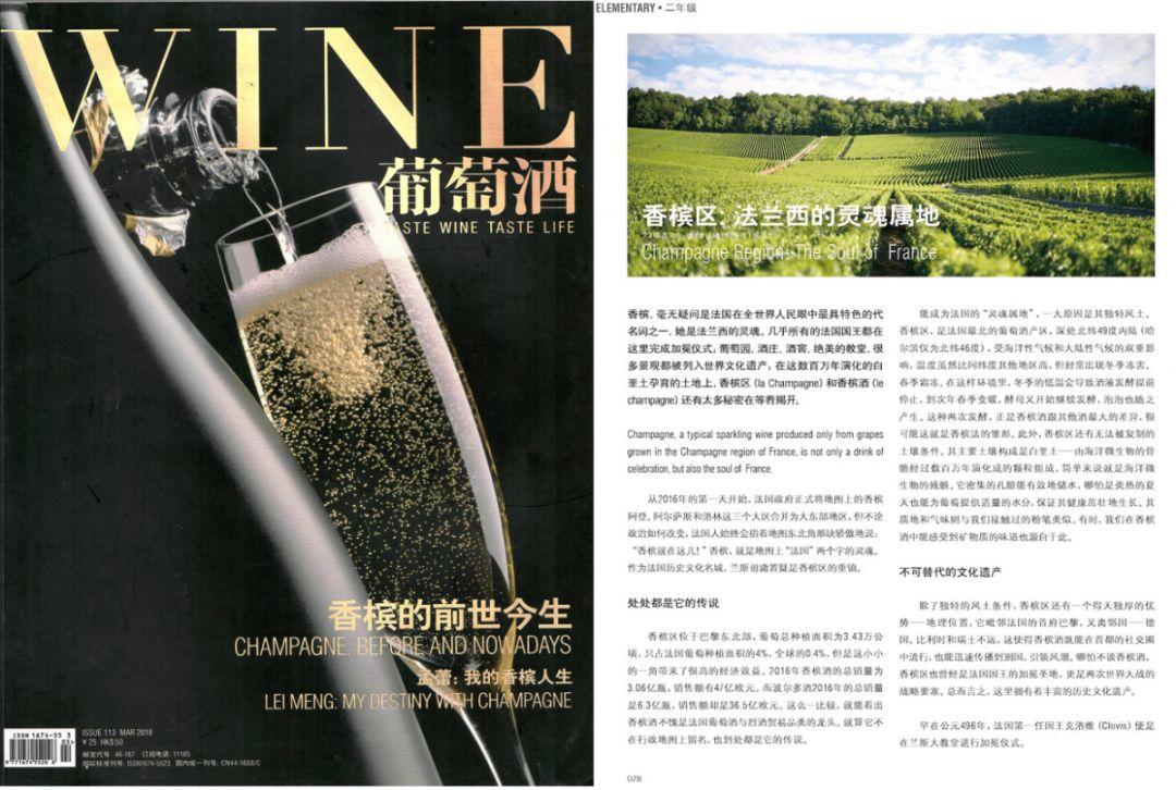 共饮星辰 | 整年喝掉1800瓶香槟的我们,2019年再聚! 共饮星辰 | 整年喝掉1800瓶香槟的我们,2019年再聚!