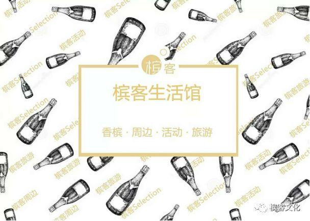 「槟客三月刊」：带上ta，我们一起迎春天