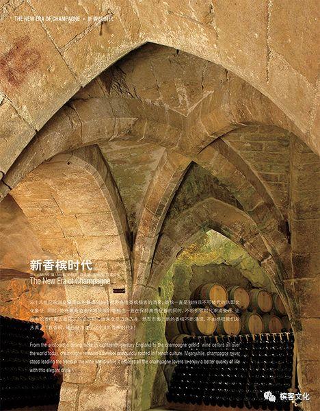 《葡萄酒》杂志3月香槟专刊，这里有你想了解的整个香槟世界