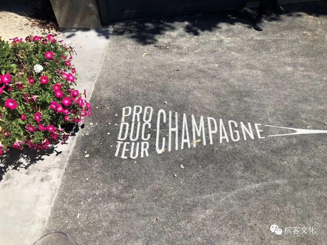 玩转香槟庆典 | La Route du champagne 2018，跟着小编一起撒欢~