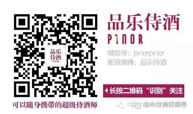 6.10 北京 I iChampagne联合品乐侍酒举办Sommelier Champagne Training