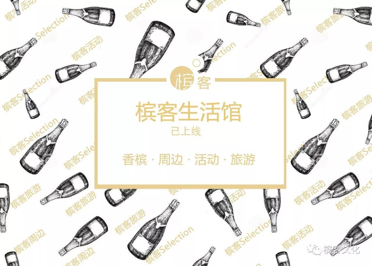 终于可以买到各种好喝的香槟酒了，一站式解决方案在这里！