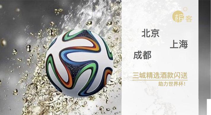 槟客生活馆夏季不打烊，奔向你的香槟已经全副武装！