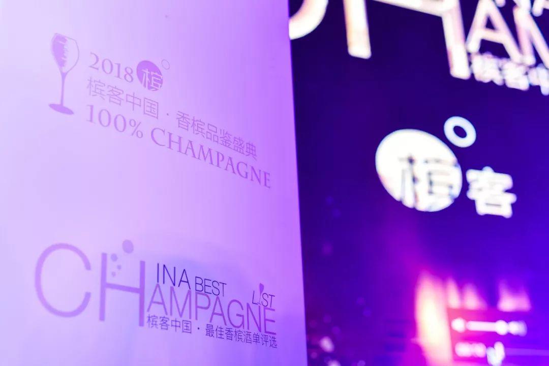 1200+瓶香槟、700+香槟客、11场活动：史无前例的 100% CHAMPAGNE 周末狂欢！