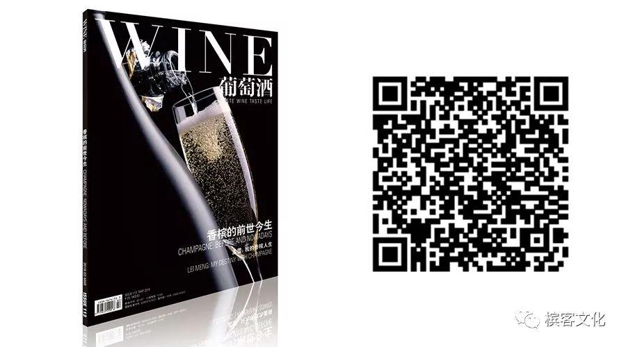 《葡萄酒》杂志3月香槟专刊，这里有你想了解的整个香槟世界