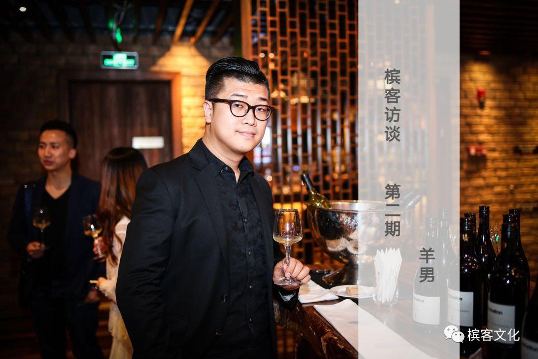 羊男：香槟是最能让人开心、给人幸福感的饮品