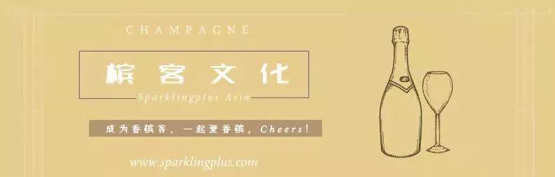 4.23 温州活动 | 孟蕾:小农香槟主题大师班