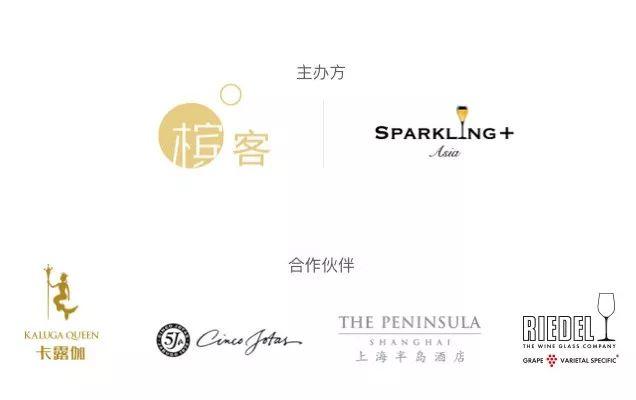 门票开售 | 第二届全香槟酒展来了！100% CHAMPAGNE China 2019