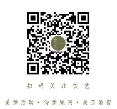 6.30 饮艺×槟客|配着桃红香槟,吃掉一整只鸭子 6.30 饮艺×槟客|配着桃红香槟,吃掉一整只鸭子