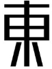香槟地图｜走南闯北去哪儿喝香槟？ 东西南北最佳酒单指南！