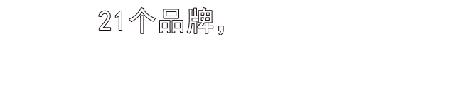 端午假期到八达岭喝香槟吧! | 槟客文化 X 三联生活周刊・松果