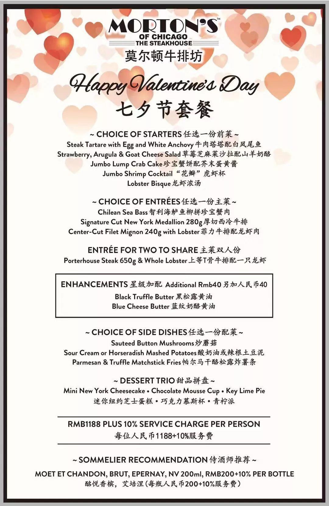 槟客指南 | 2019夏天上海去哪儿喝香槟？