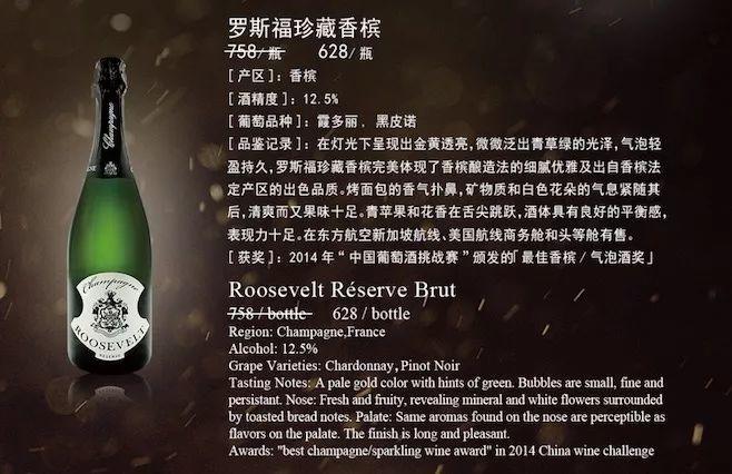 槟客指南 | 2019夏天上海去哪儿喝香槟？
