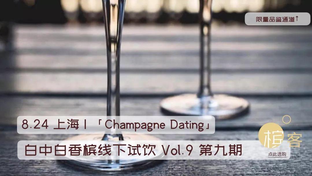 / Blanc de Blancs / 品味极致之白的香槟表达
