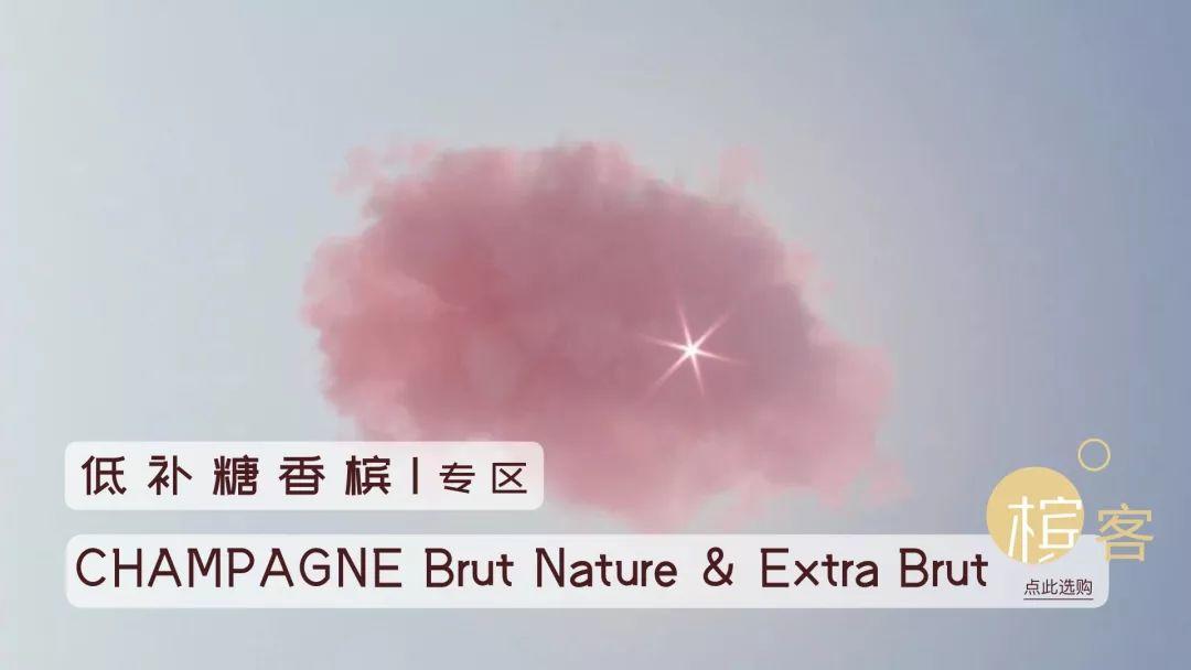 / Blanc de Blancs / 品味极致之白的香槟表达