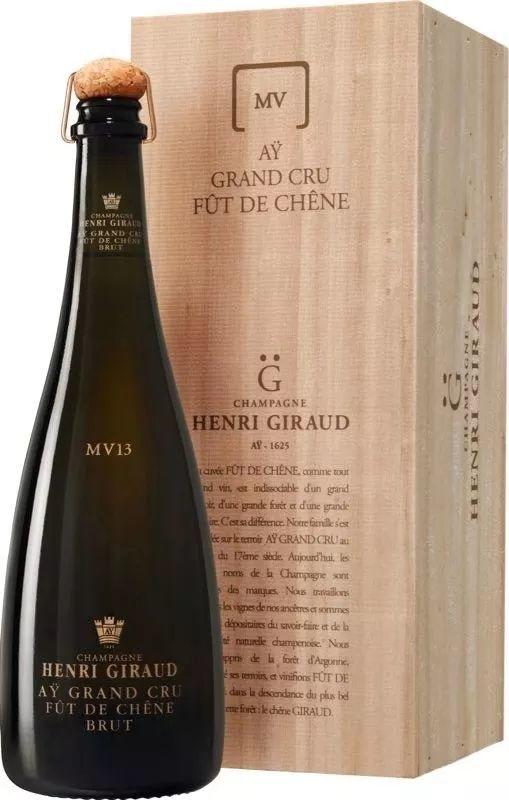 2019 展商介绍 | 亨利吉罗香槟 Champagne Henri Giraud