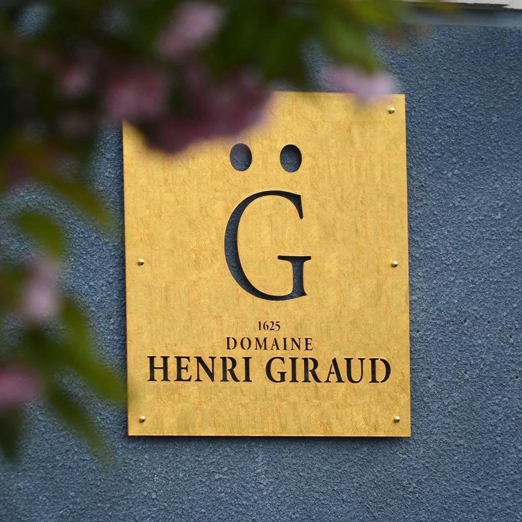 2019 展商介绍 | 亨利吉罗香槟 Champagne Henri Giraud